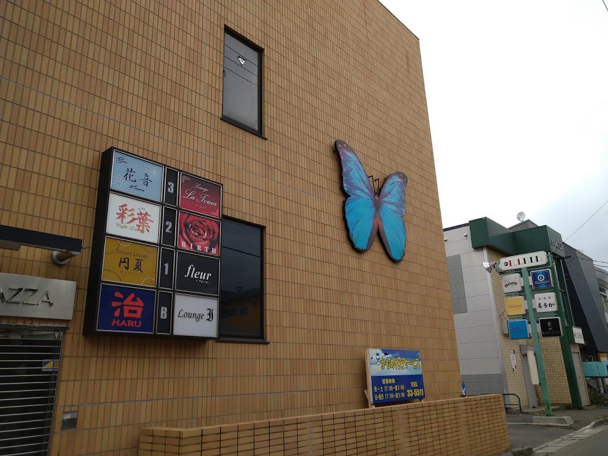 スタンドひこの