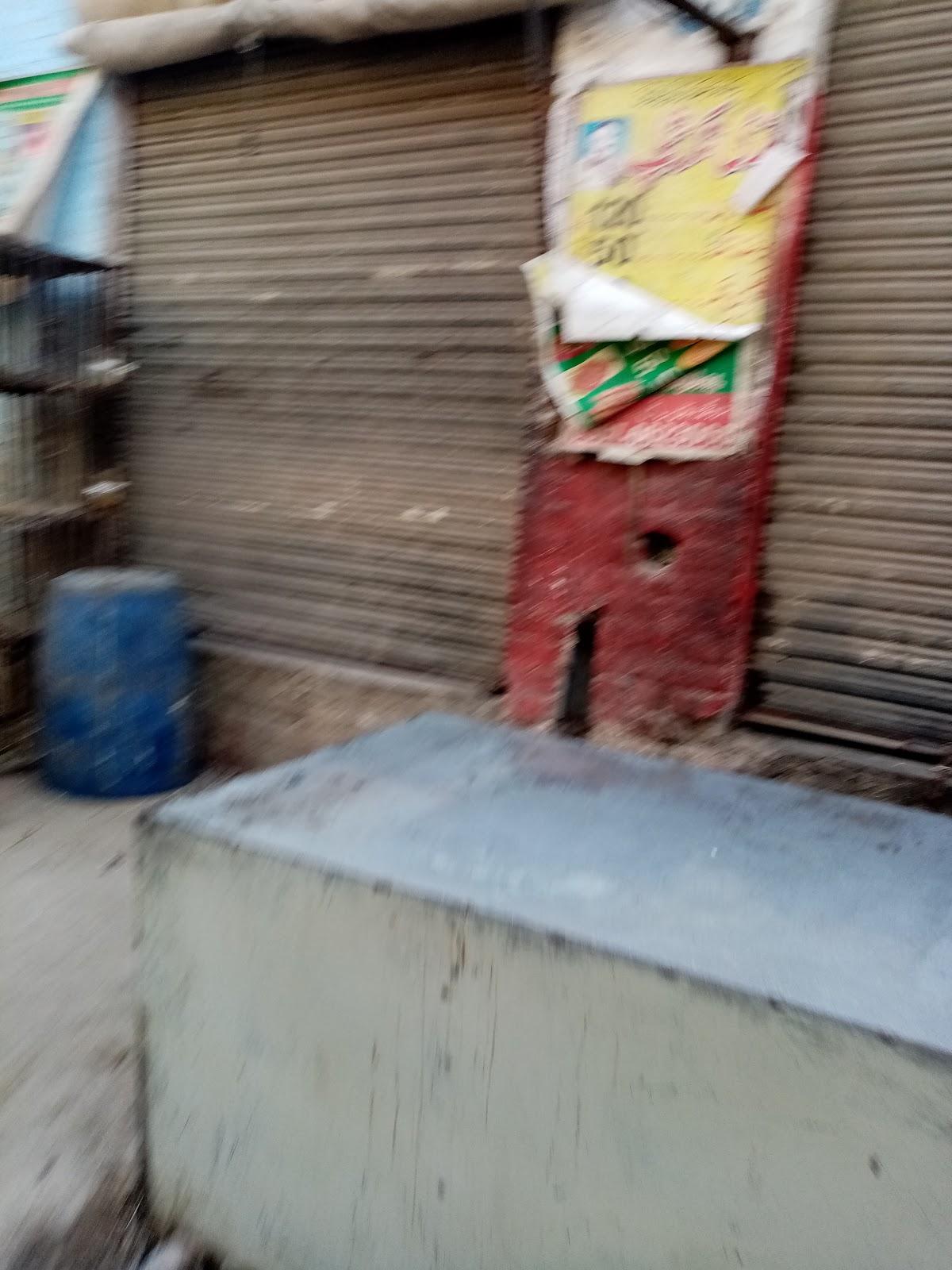 Muhammedi tika shop
