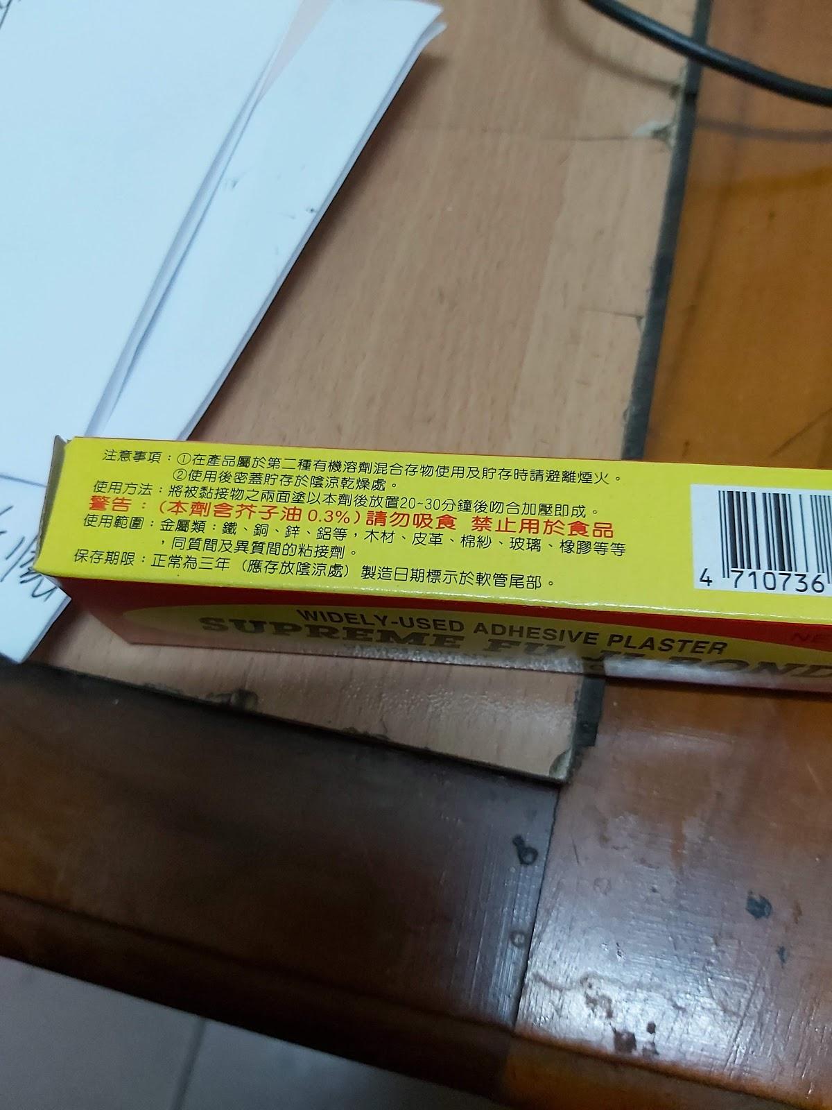 阿罕羊肉火鍋，麵線煎