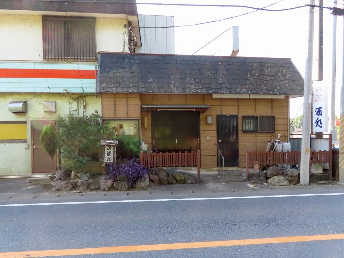 ふくまさ
