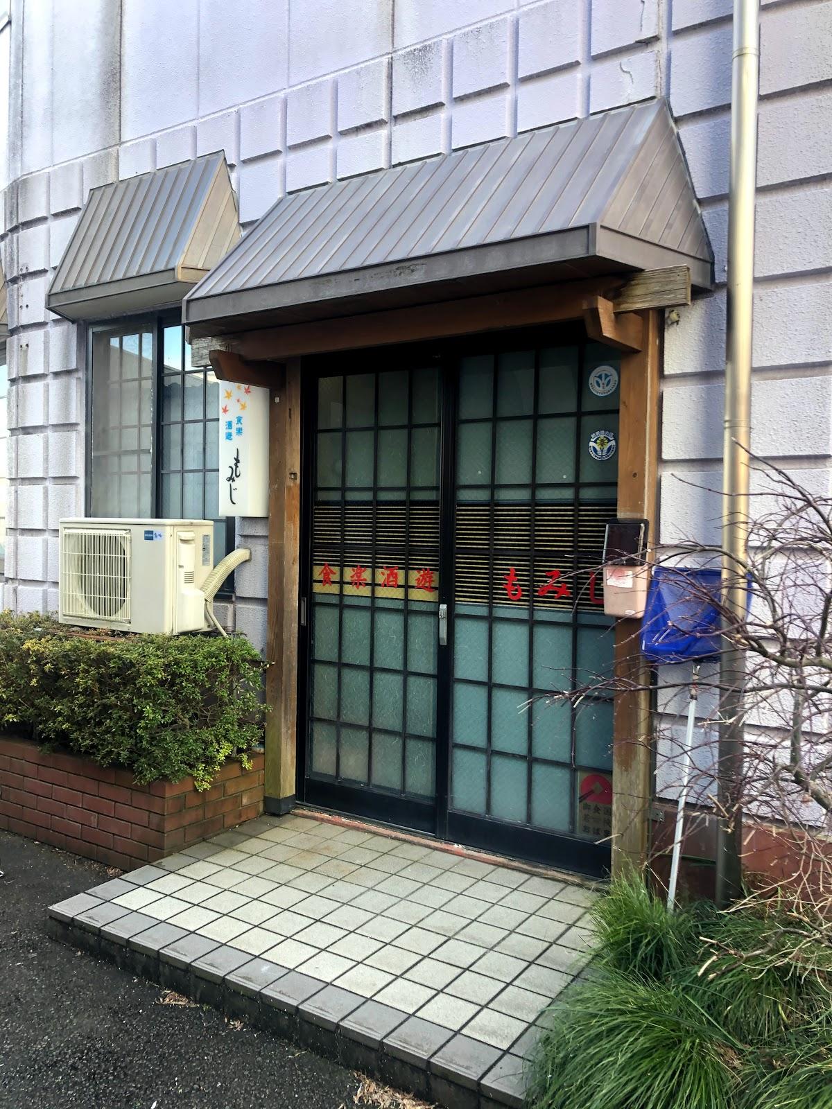 もみじ