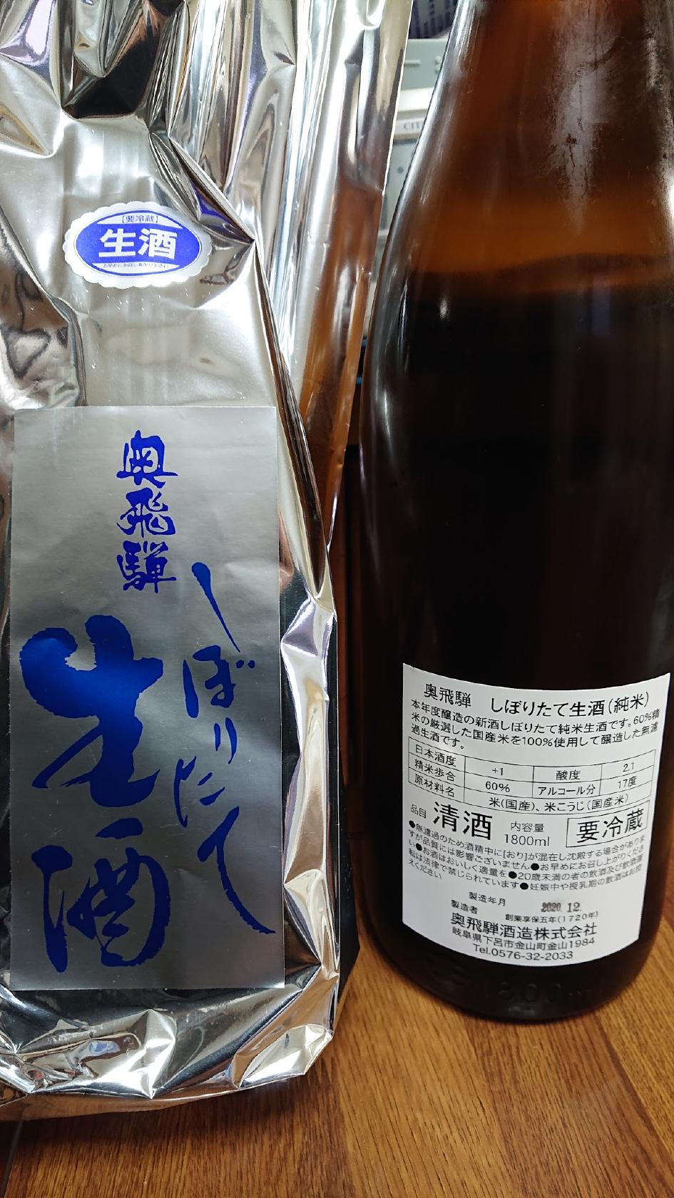 酒道楽