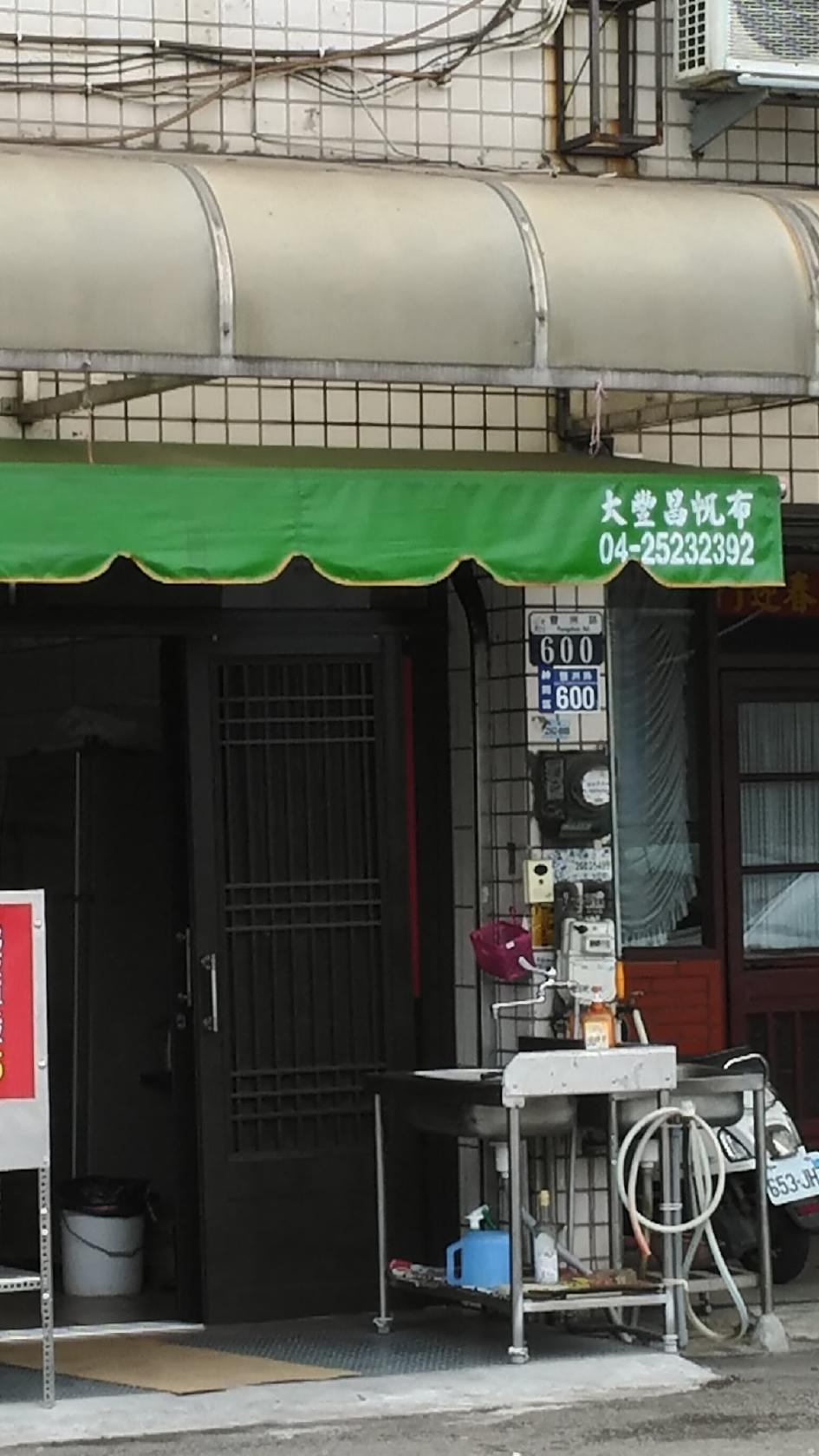 吃粗飽餐飲店