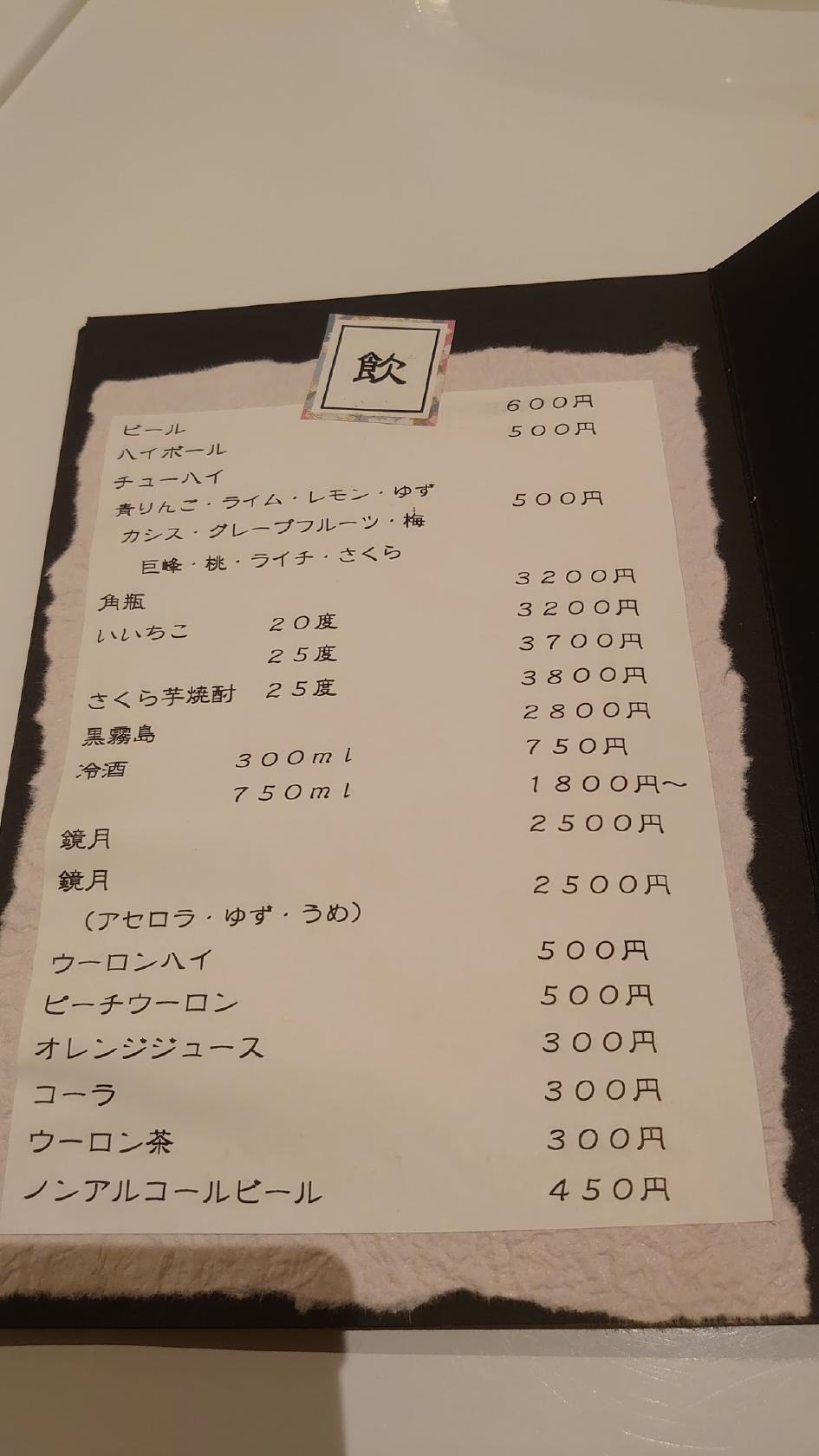 さくら