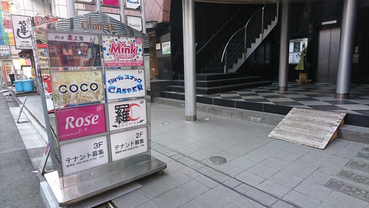 ロゼ