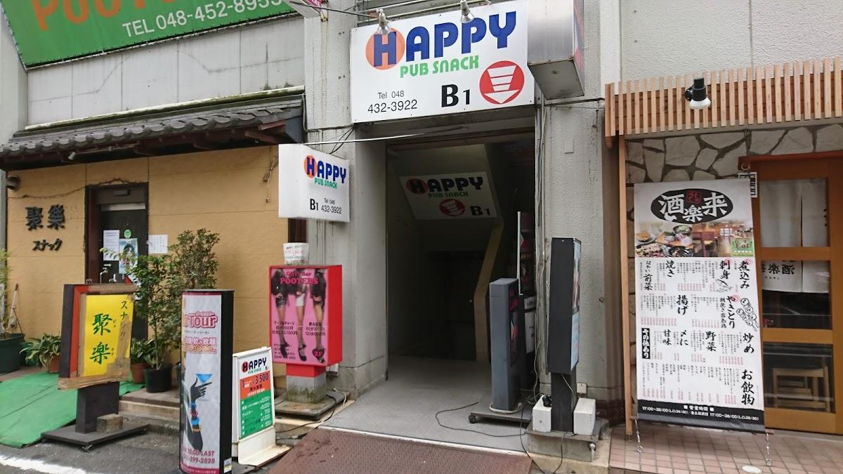 ハッピー