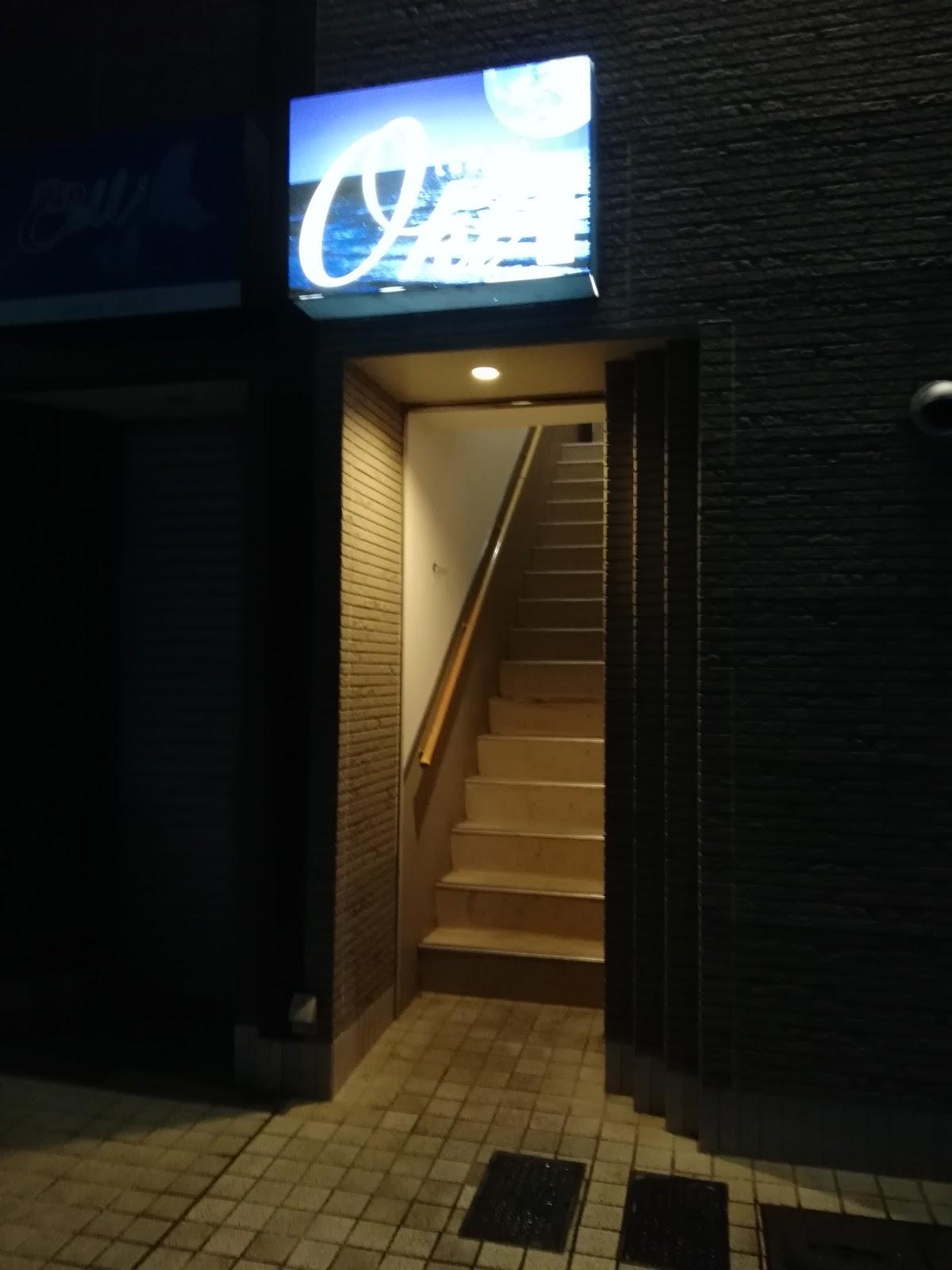 LOUNGE Oki