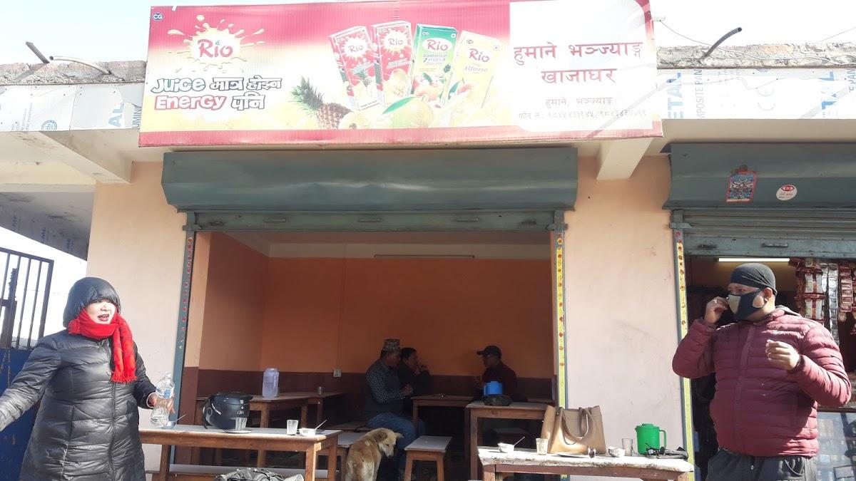 Humane Bhanjyang Khajahar