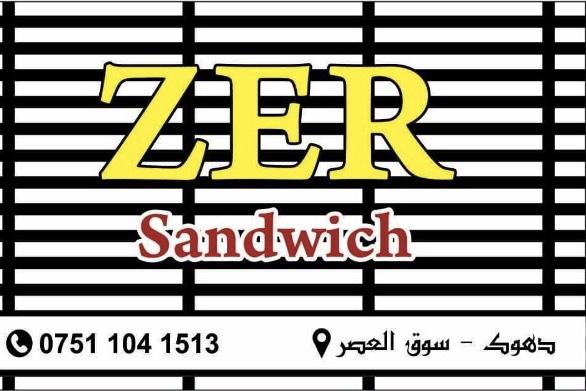 Zer Restaurant