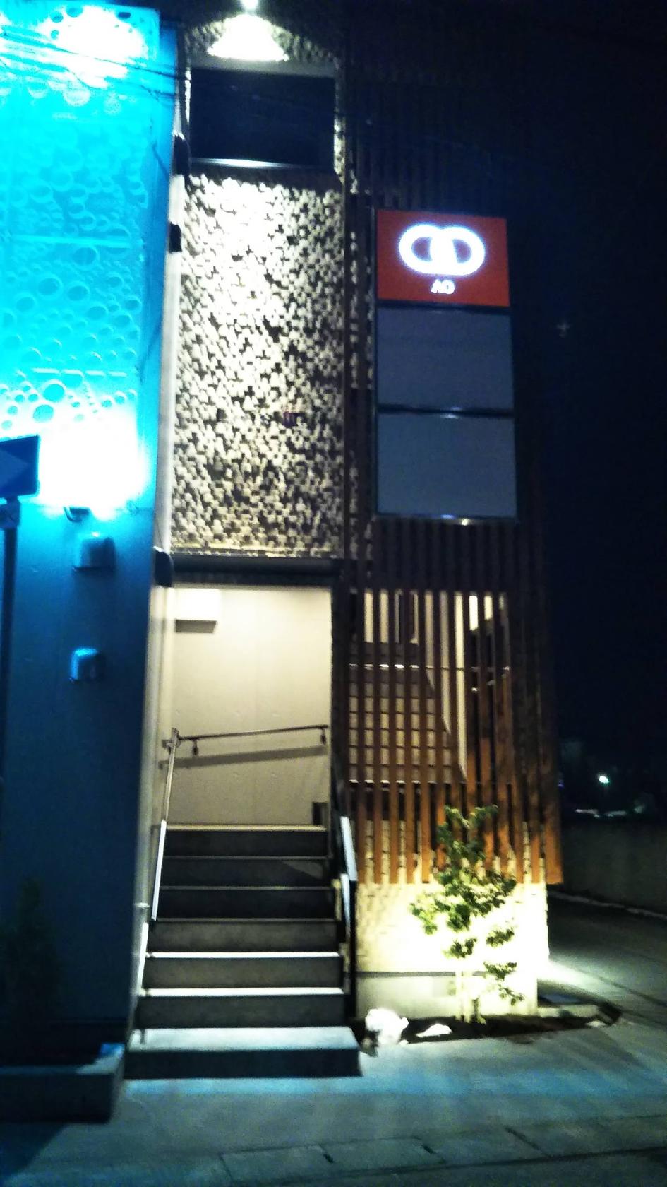 スナックAO
