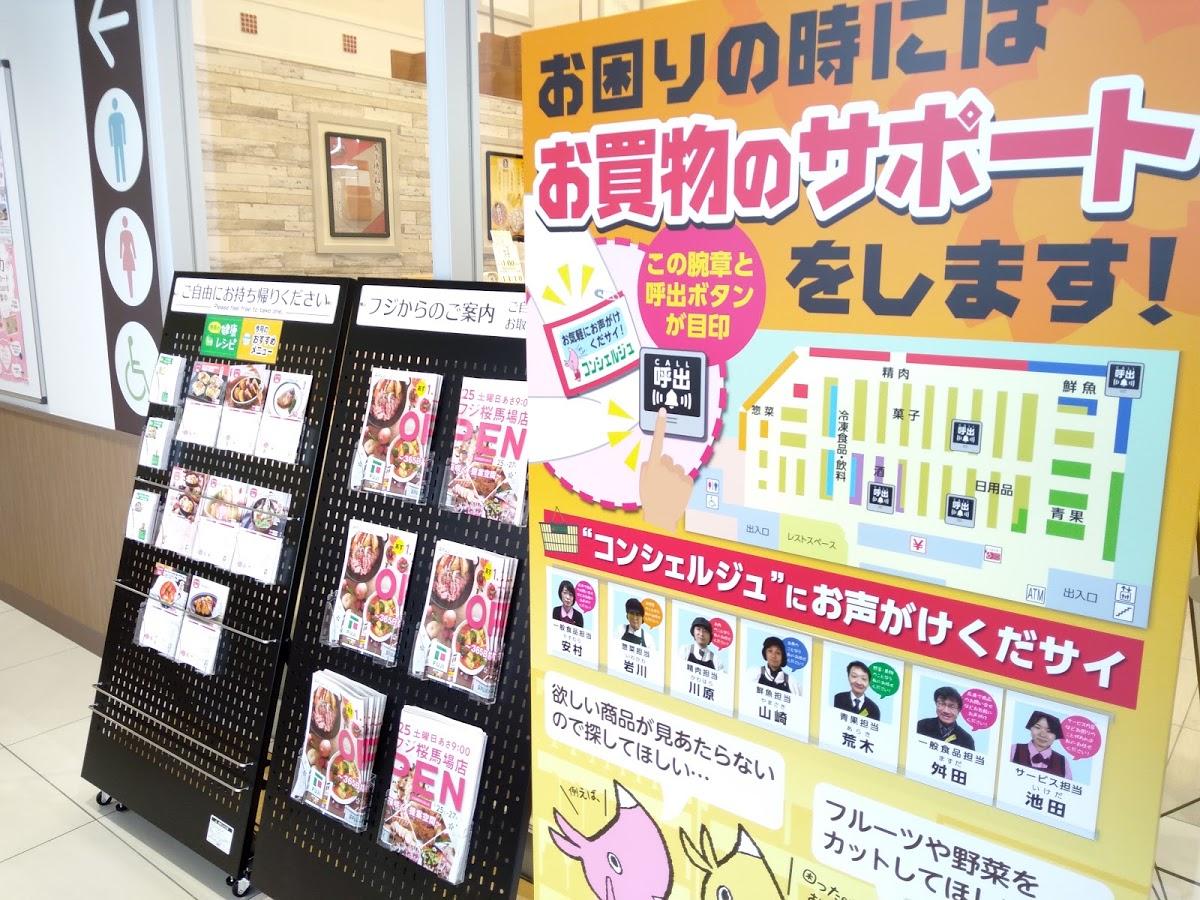パリ クロアッサン