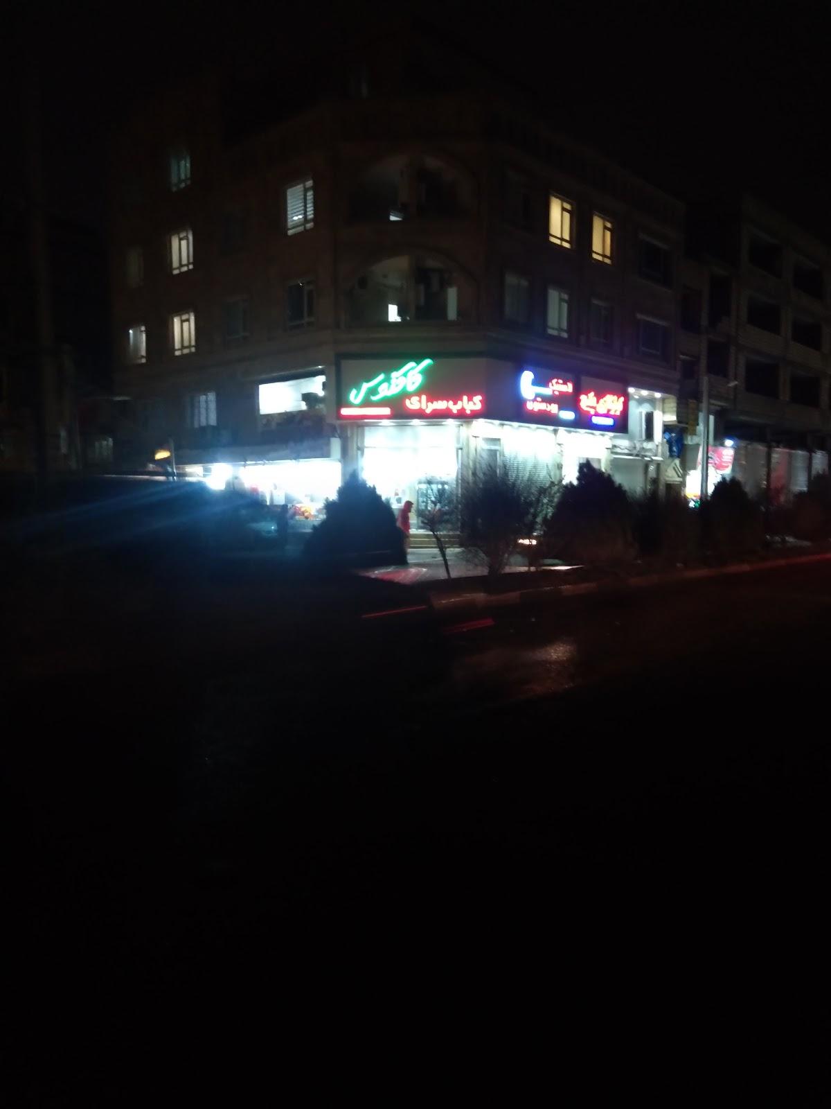 Kaktos Kebab