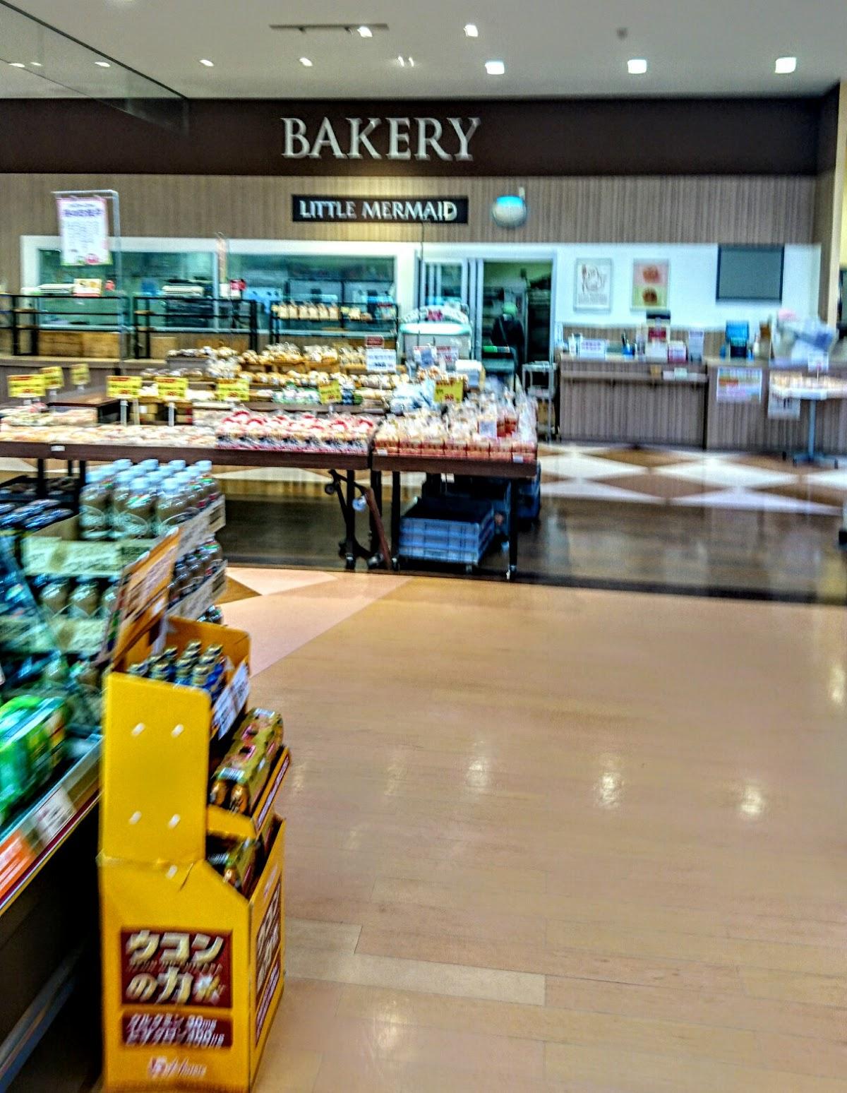 リトルマーメイド 下館南店