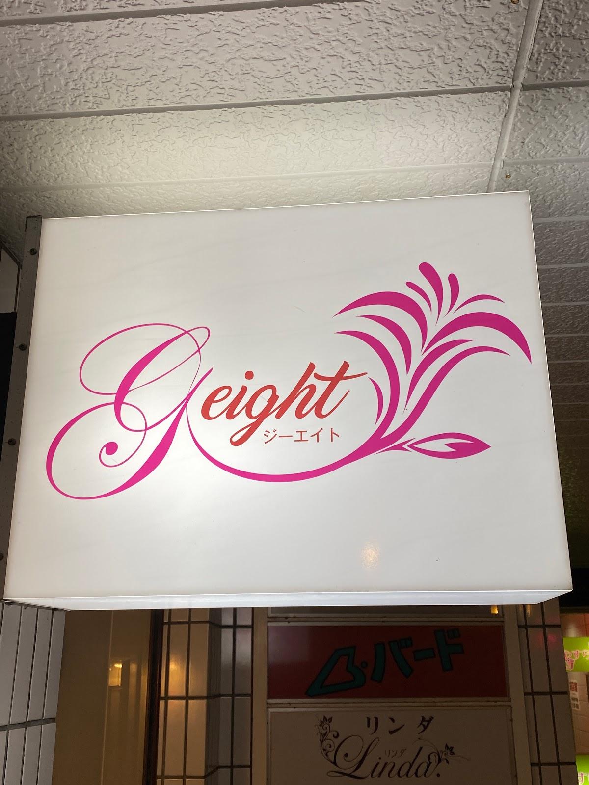 ジーエイト