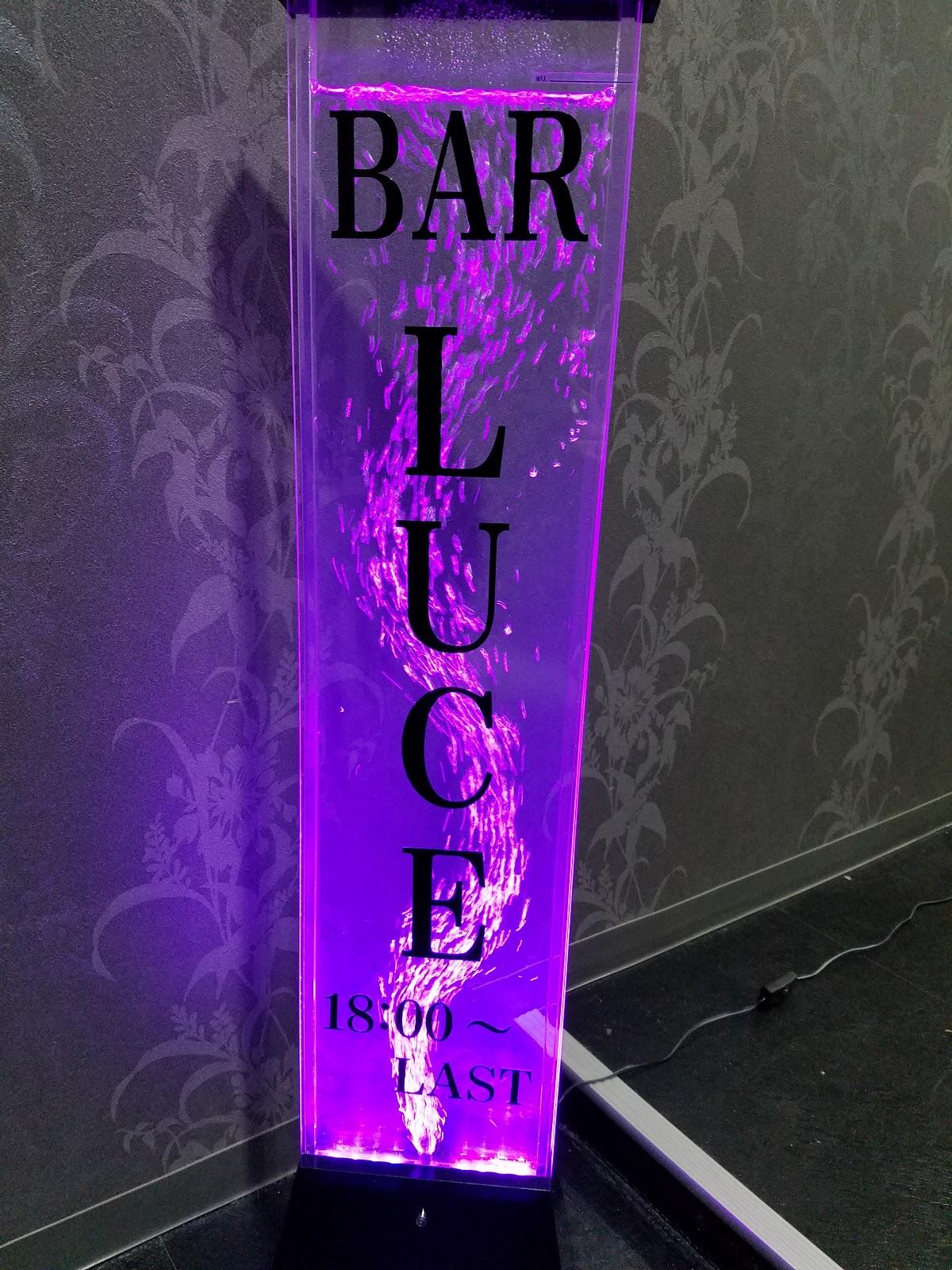 -BAR-LUCE-バールーチェ