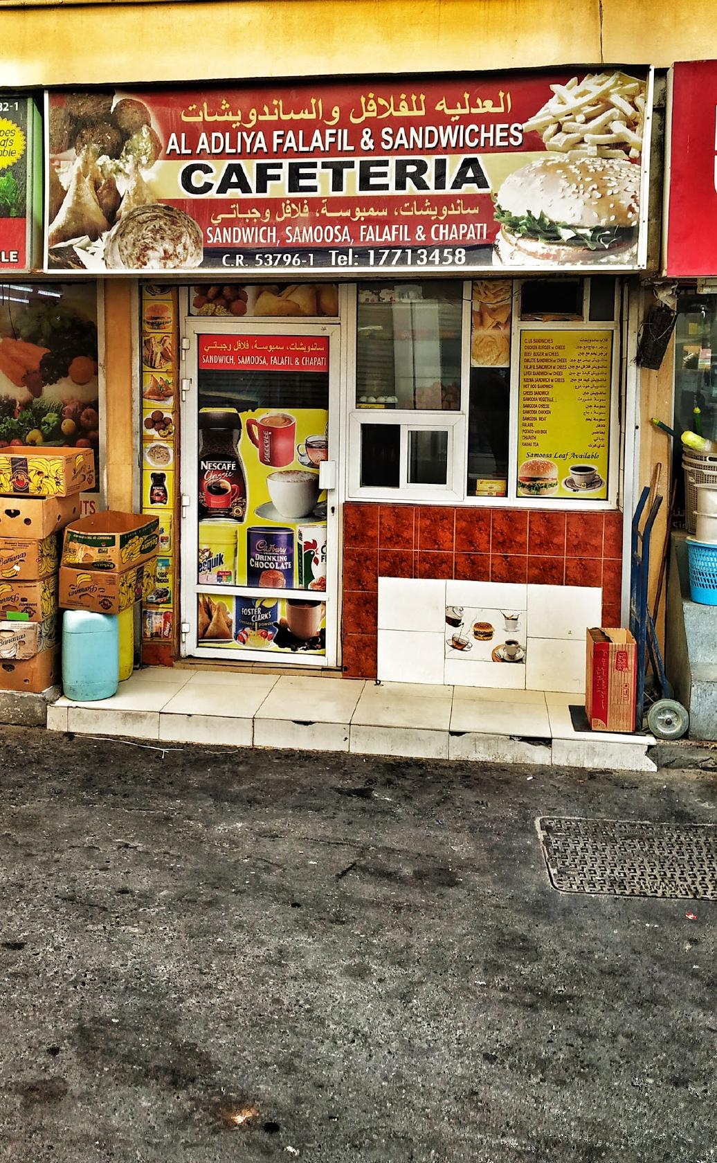 Adliya Falafel