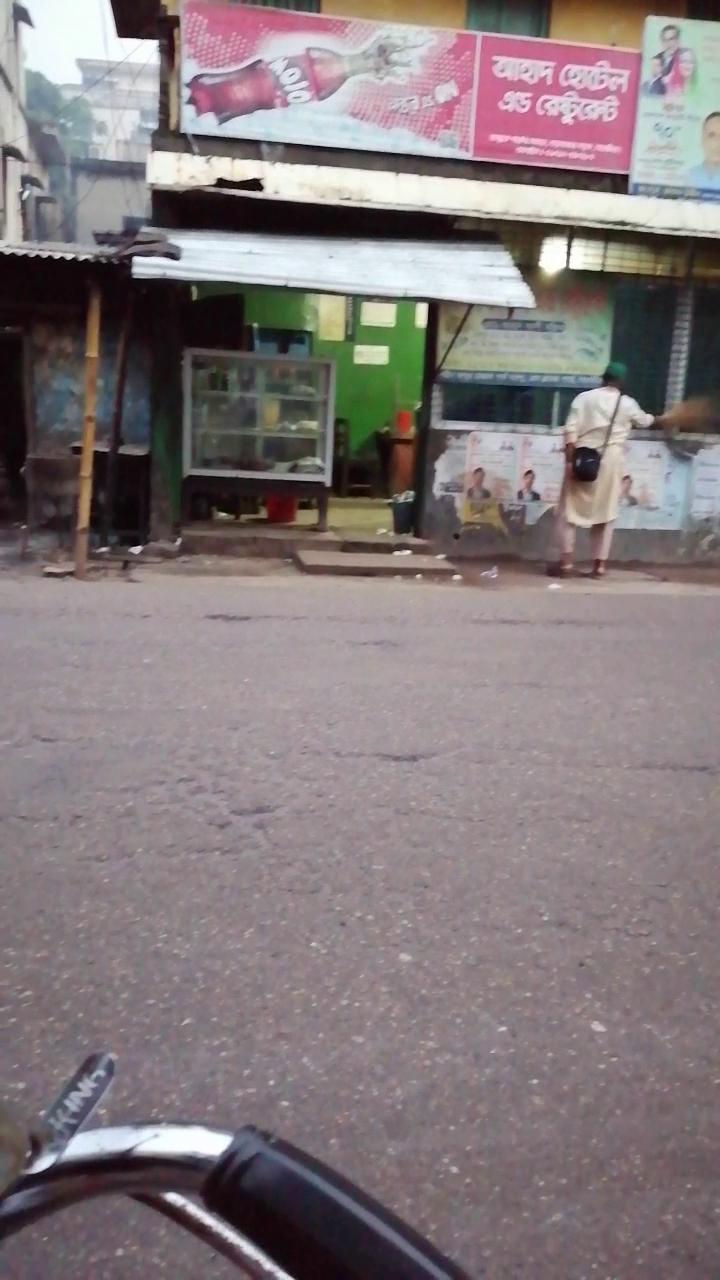 আহাদ হোটেল এন্ড রেস্টুরেন্ট
