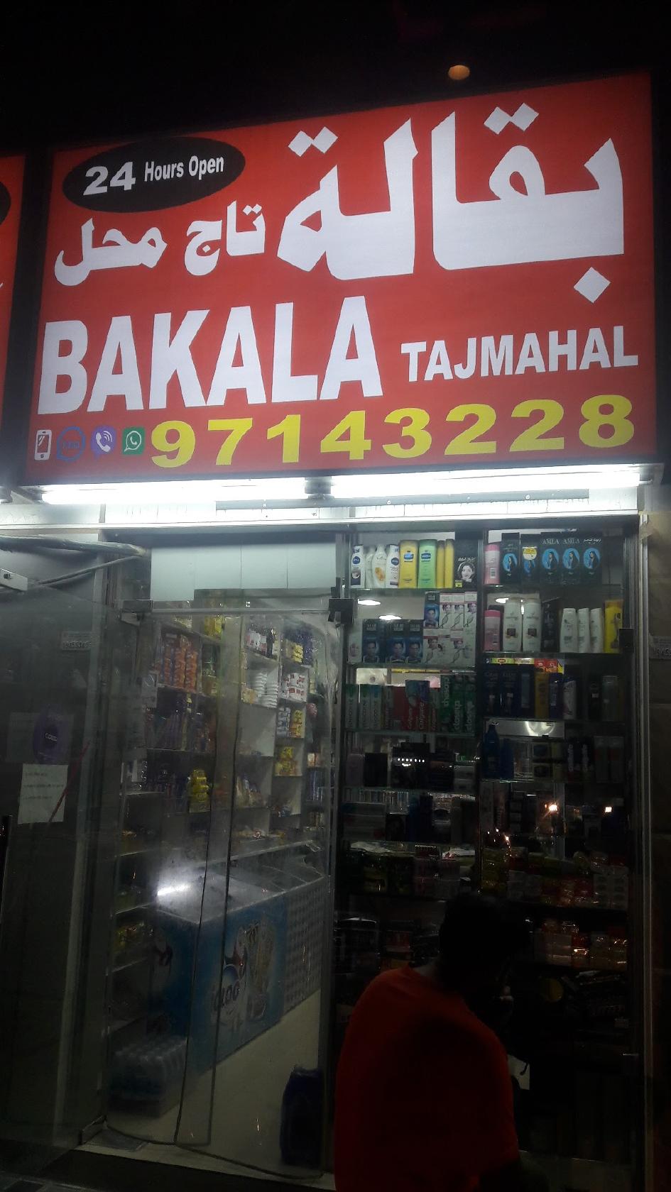 Bakala. Tajmahal