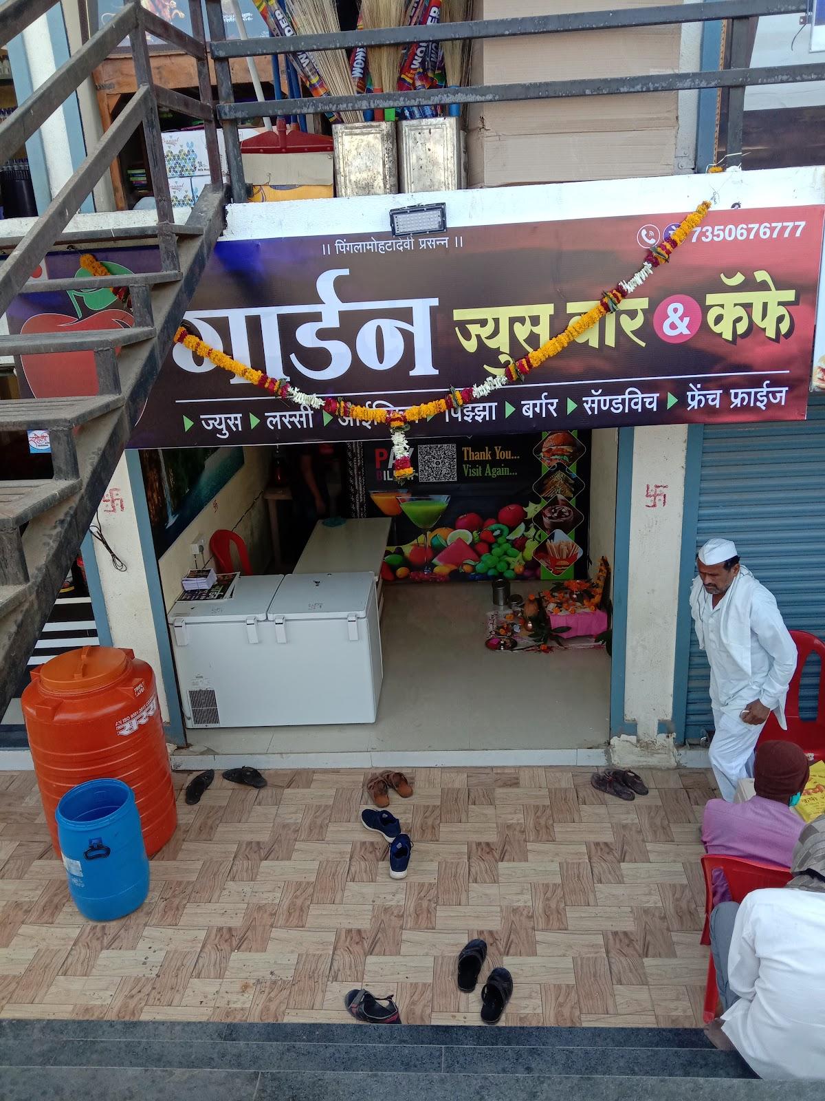 Garden Juice Bar & Pizza House