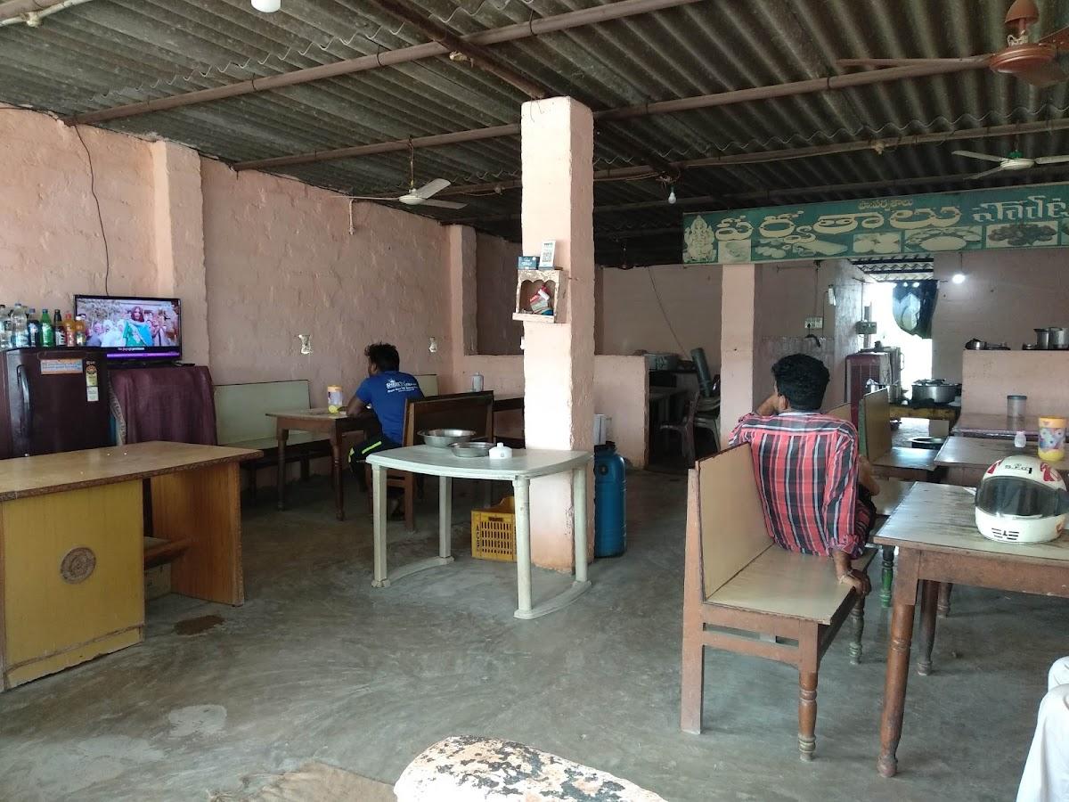 Parvathalu Hotel & Family Restaurant