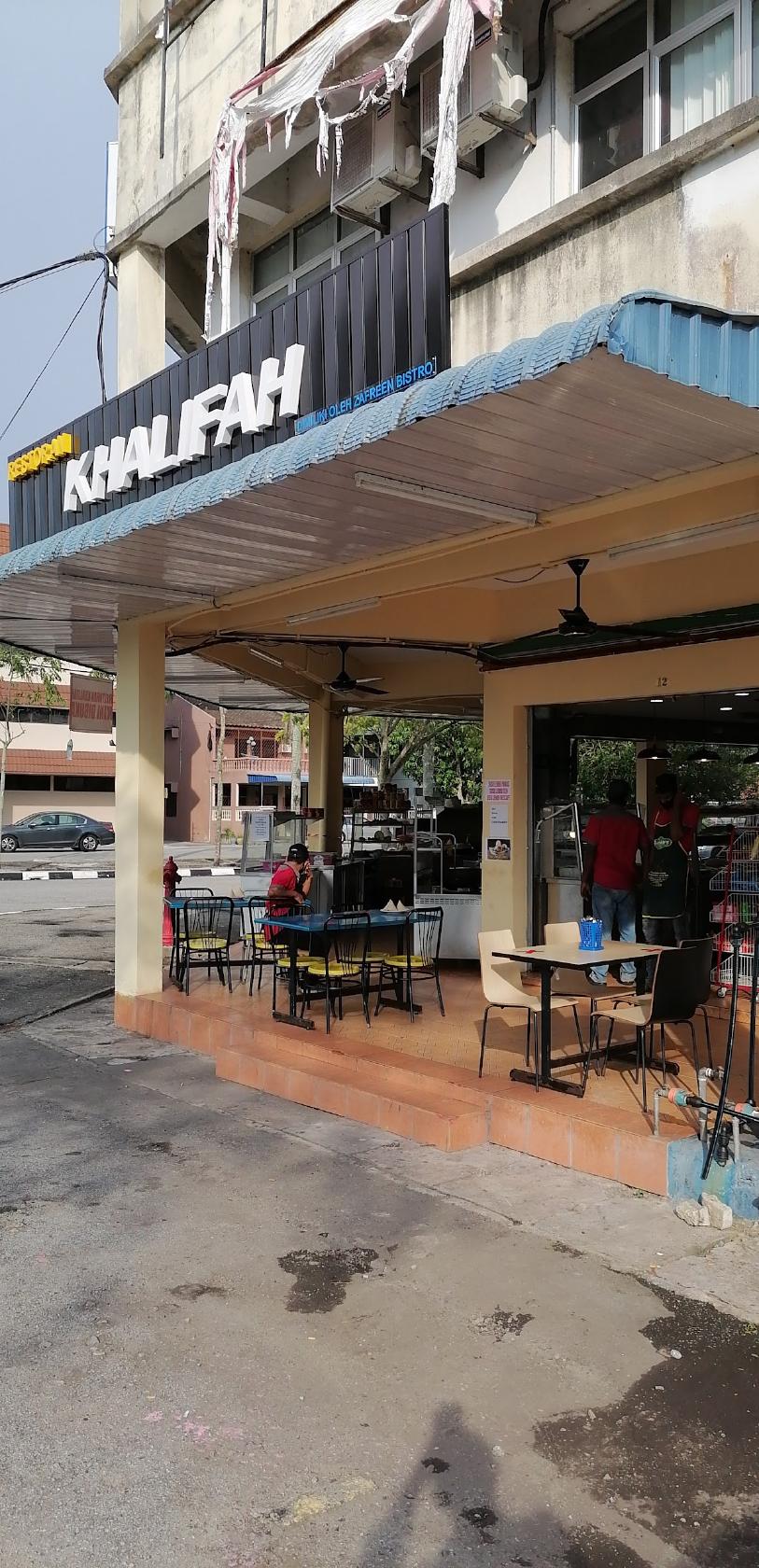 Restoran Nur Jamaliah