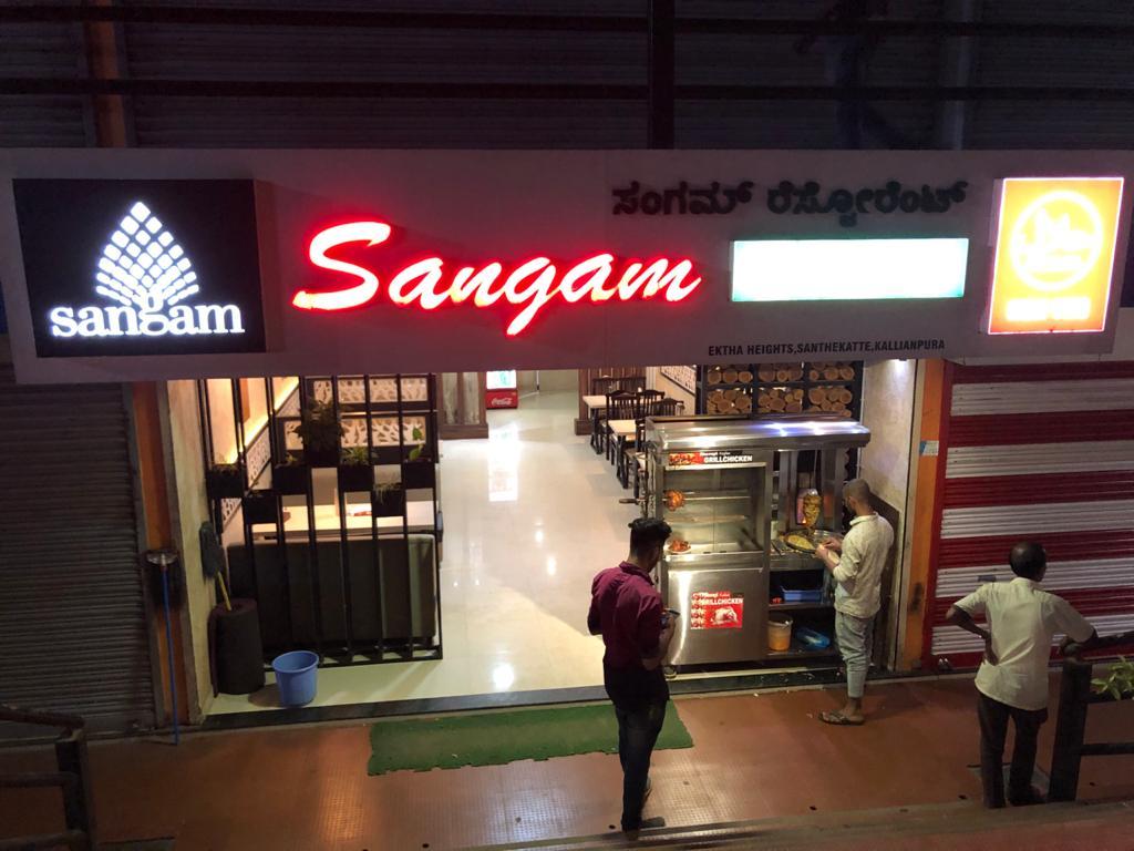 SANGAM Restaurant
