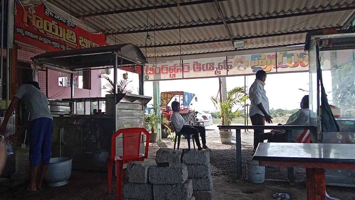 GAYATHRI BIRIYANI POINT