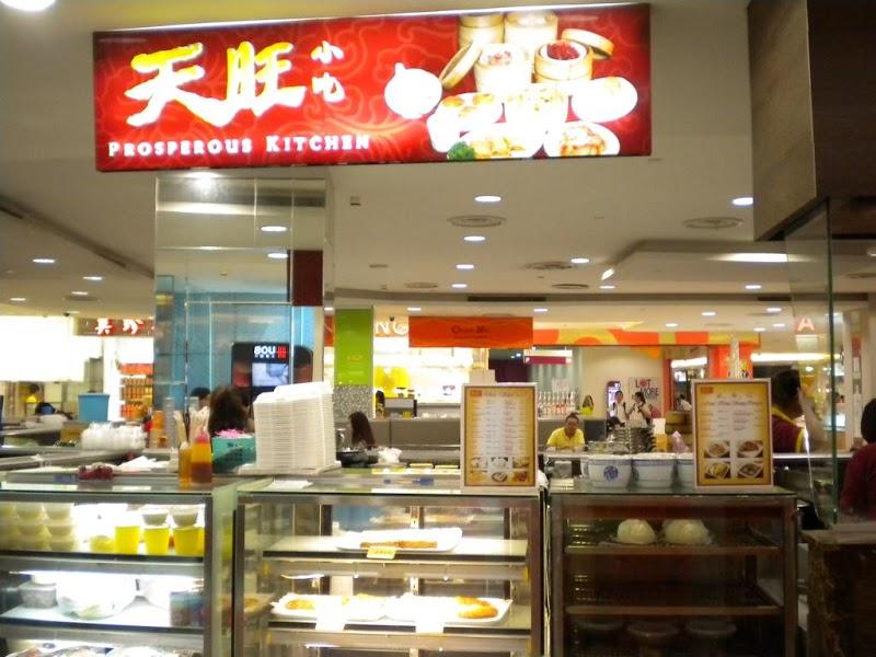 Prosperous Kitchen
