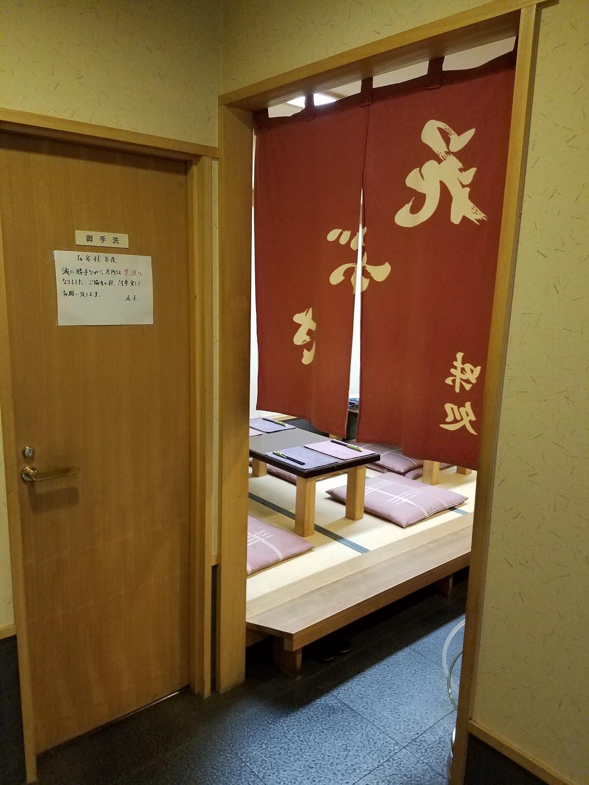 味処 花ぶさ