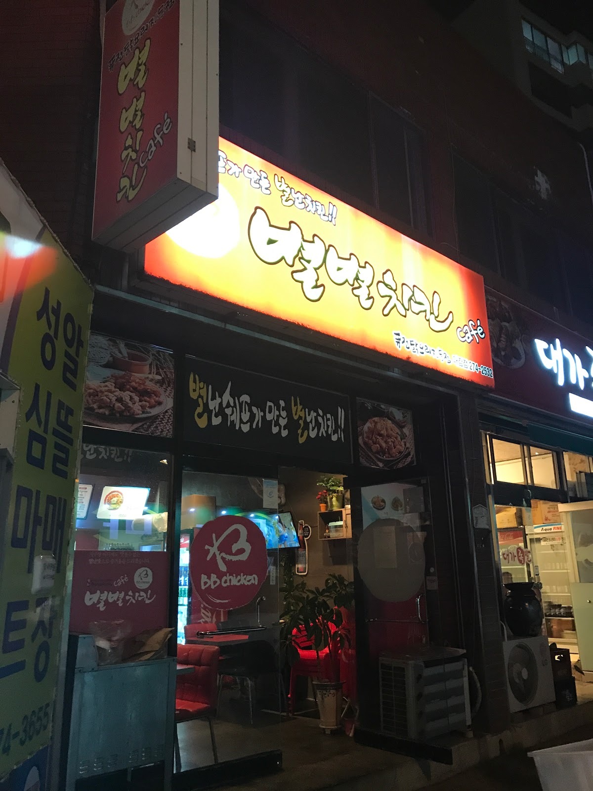 멕시카나