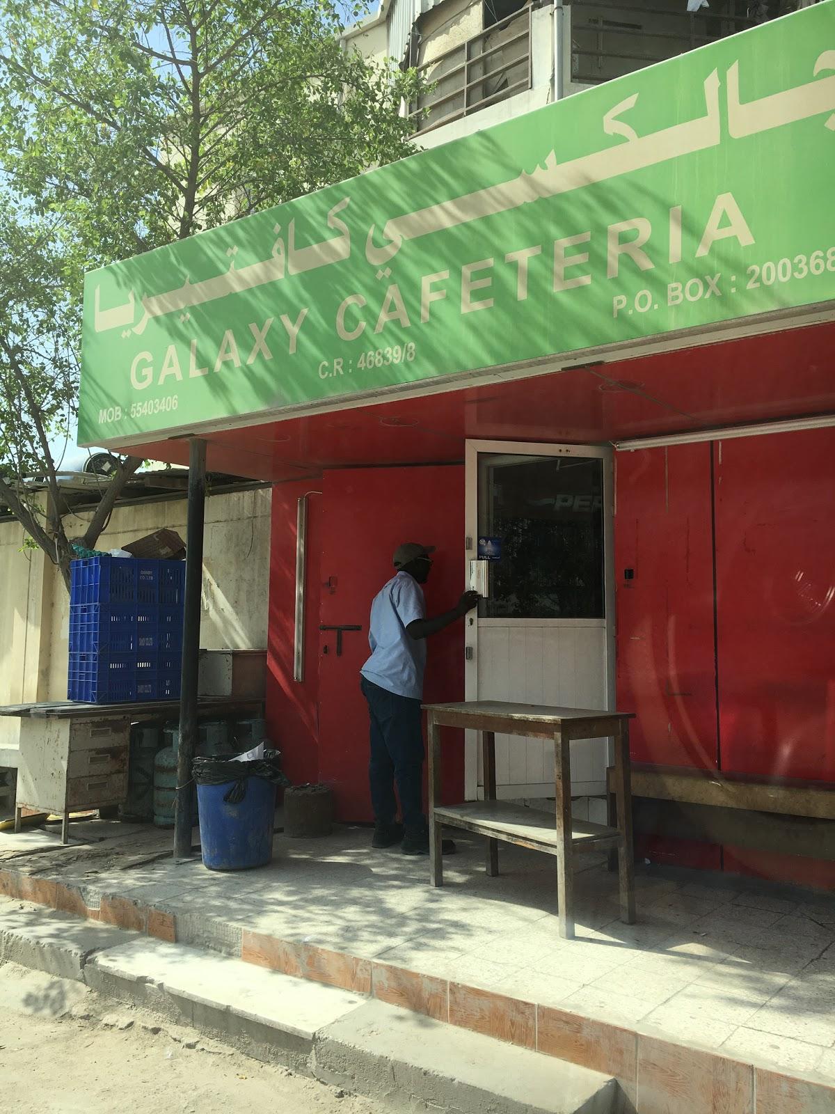 Galaxy cafeteria