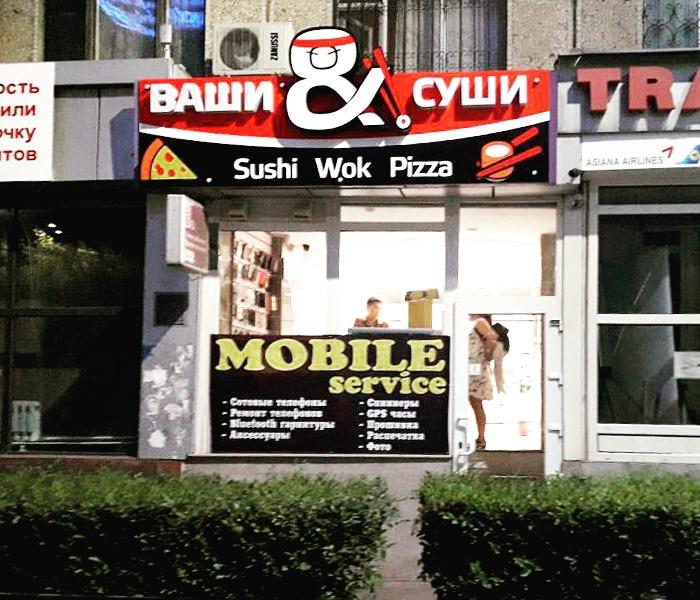 Vashi Sushi Astana