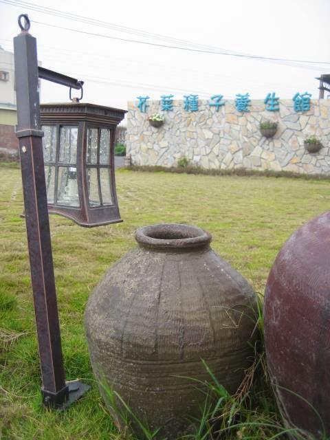 餐飲