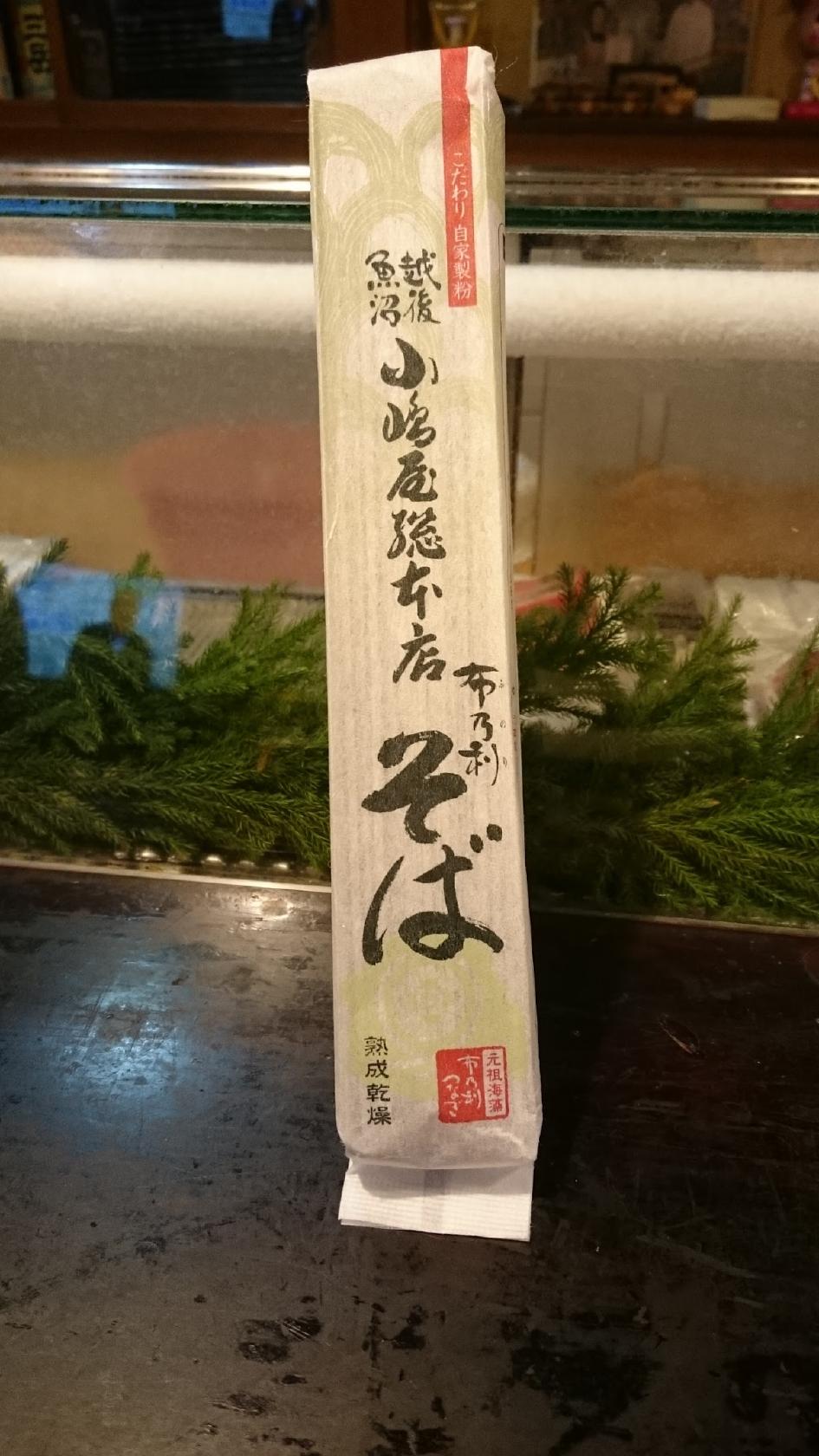 いずみ鮨