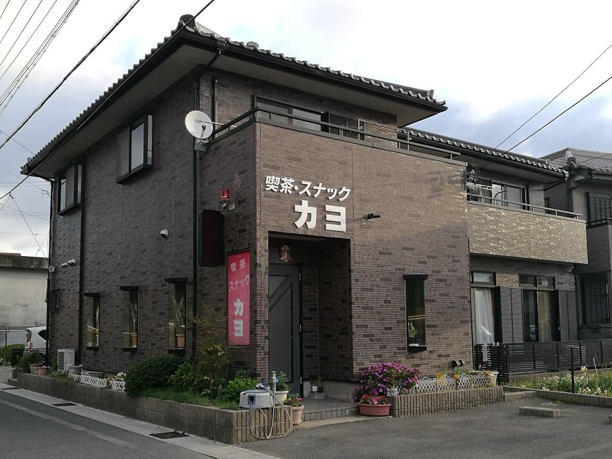 カヨ