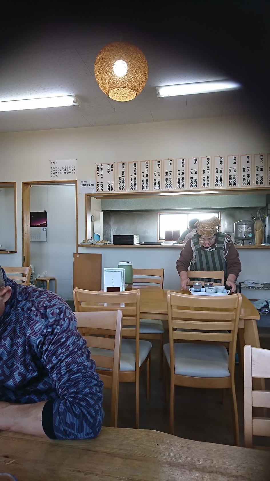 手打ちうどん ○○○「話・和・輪 わ・わ・わ 」
