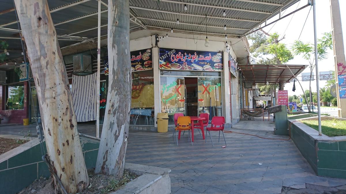 Zeytoon Fast food-فست فود زیتون