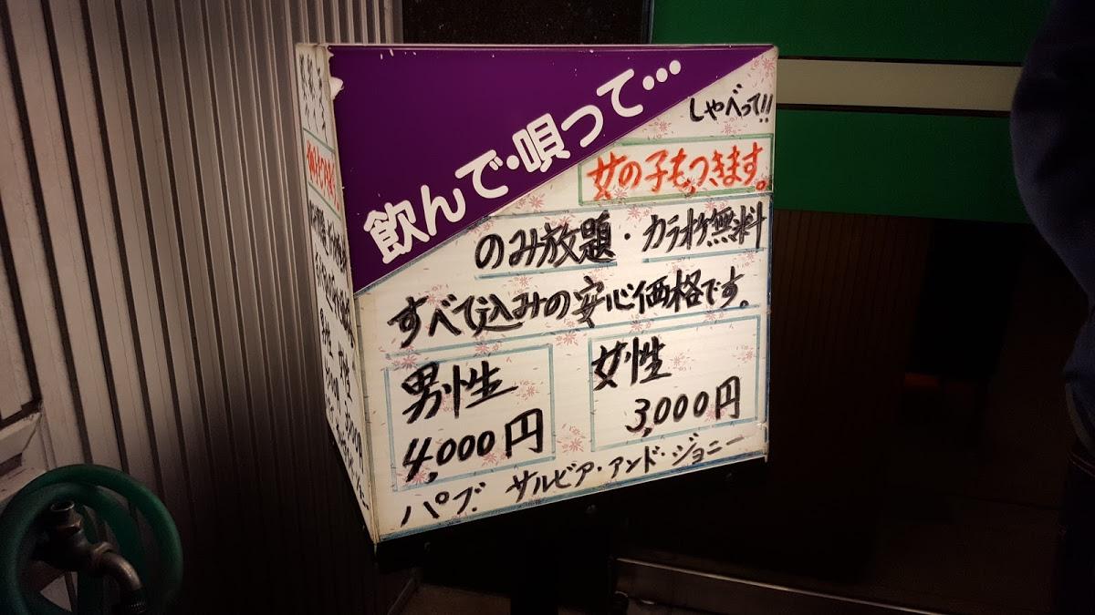サルビア