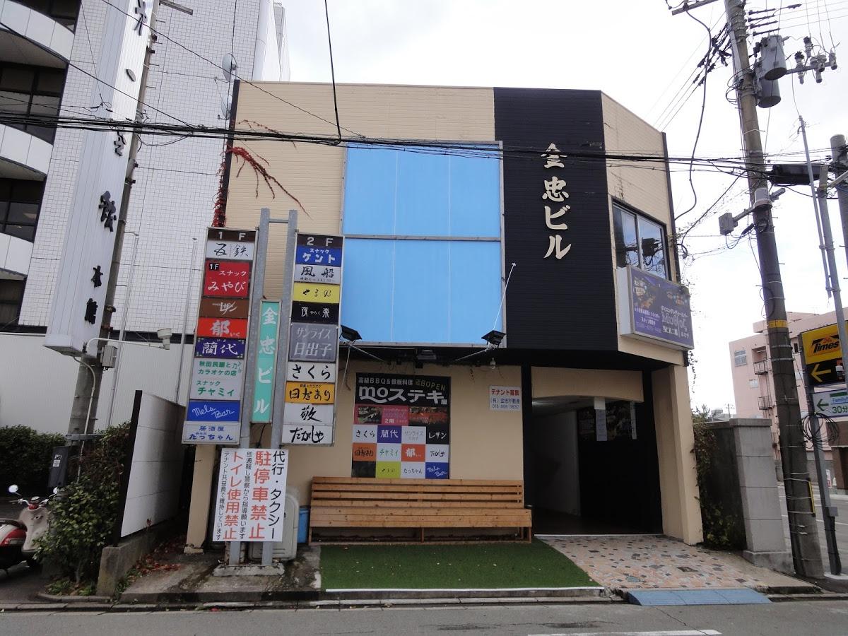 スナック郁