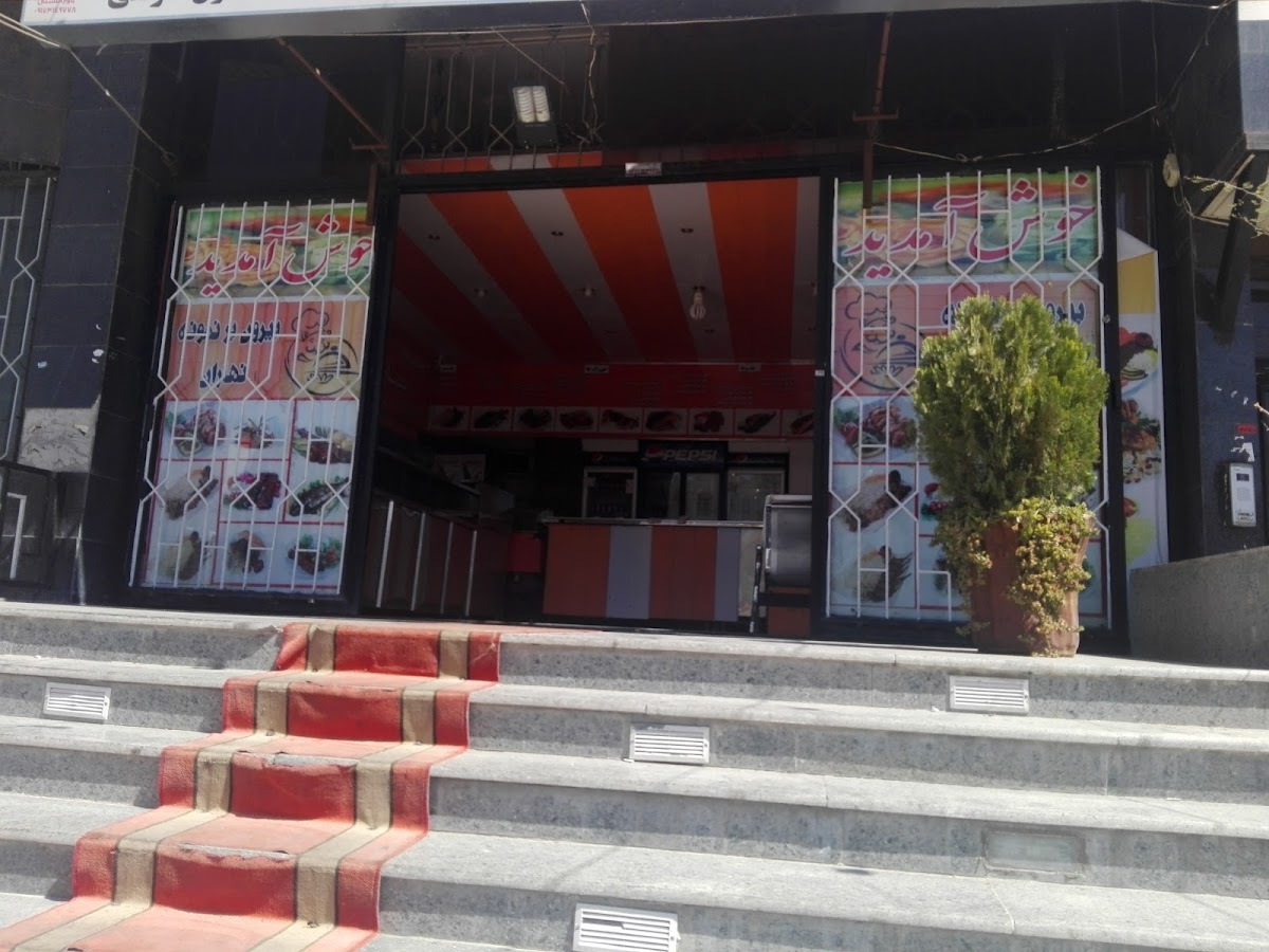 بیرون بر نهاران Naharan Restaurant