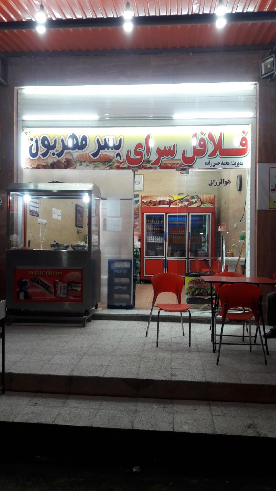Kind Boy Falafel Restaurant