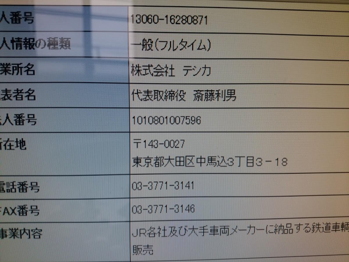 小料理寿