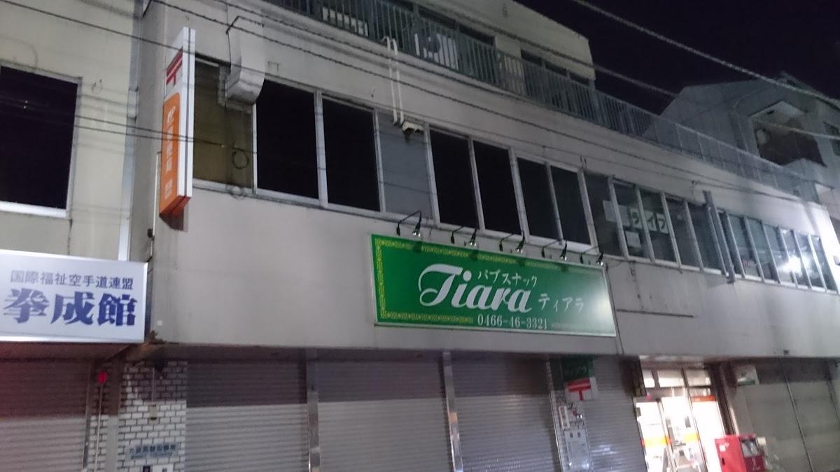 tabasa