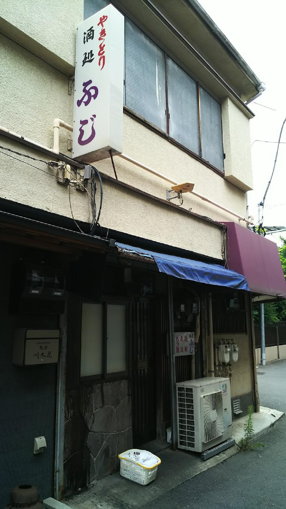 ふじ