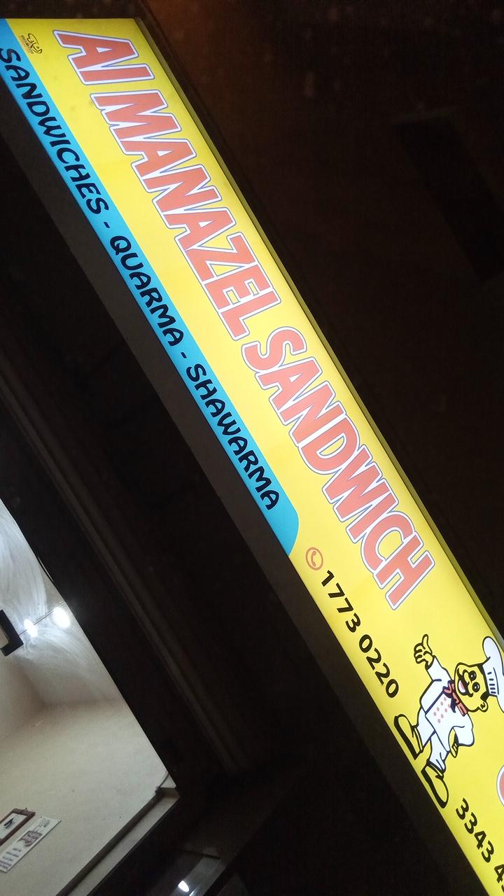 Manazel Sandwiches