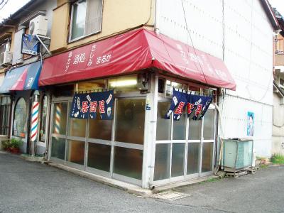 Maruka