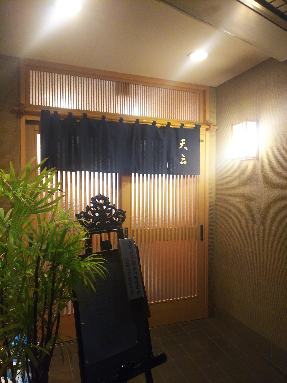 天三