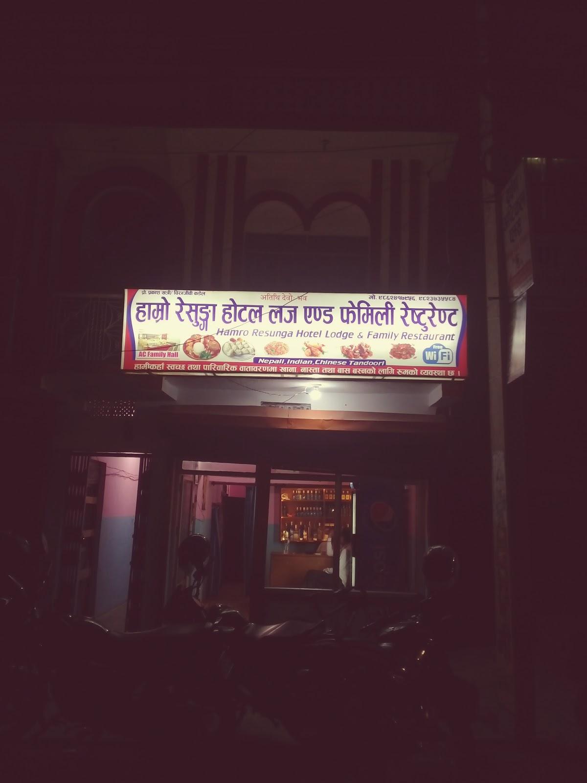 Hamro Resunga Hotel Lodge & Family Restaurant