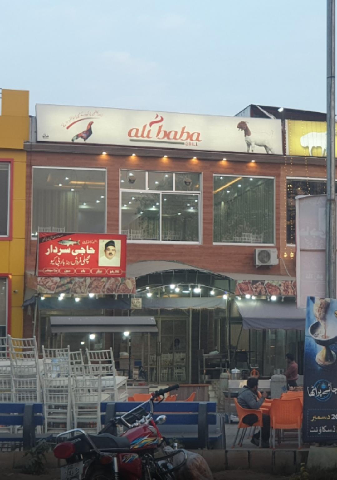 Ali baba grill