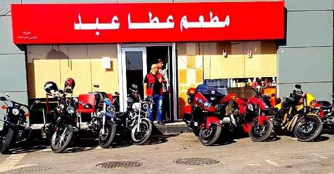 Atta Abdul Restaurant _ Section II
